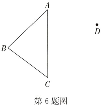 第6题图
