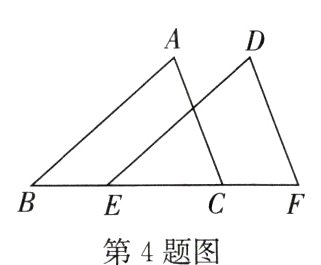 第4题图