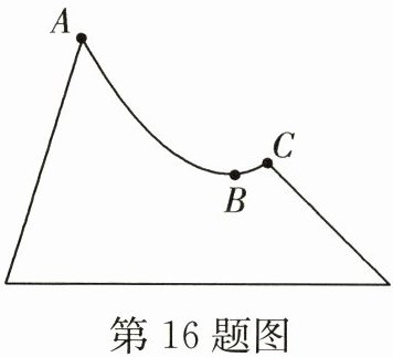 第16题图