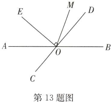 第13题图