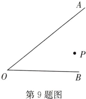 第9题图