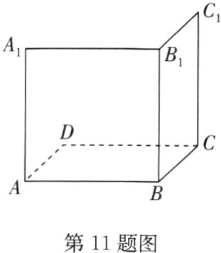 第11题图