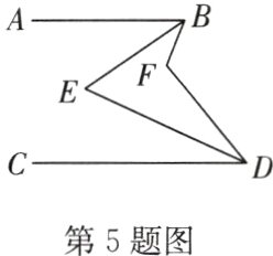第5题图