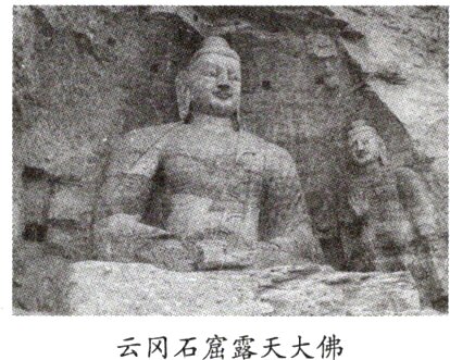云冈石窟露天大佛