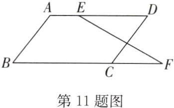 第11题图
