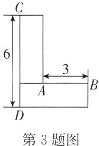 第 3 题图