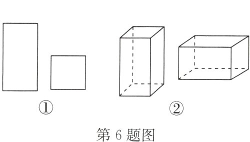第 6 题图