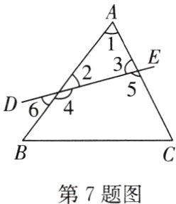 第7题图