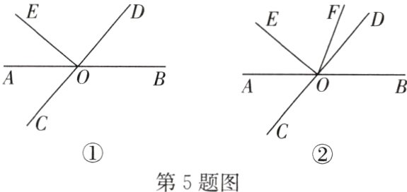 第5题图
