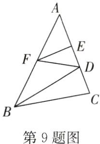 第9题图