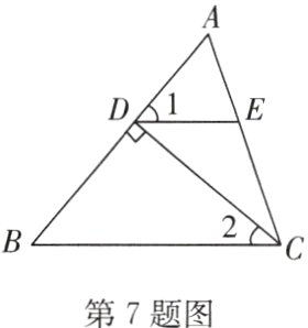 第7题图