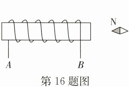 第16题图