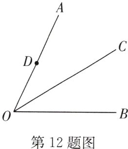 第12题图
