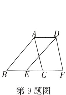 第9题图