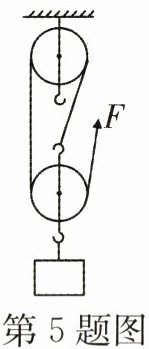 第5题图