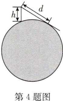第4题图