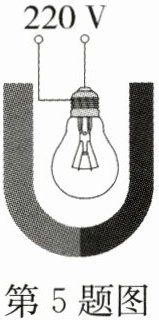 第5题图