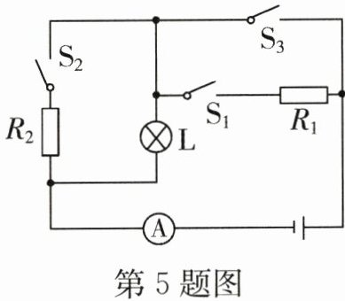 第5题图