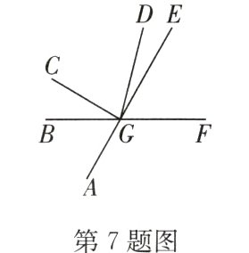 第7题图