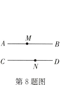 第8题图