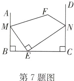 第7题图