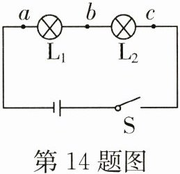 第14题图
