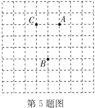第5题图