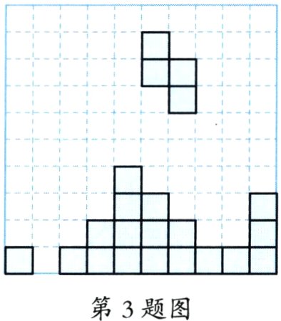 第3题图