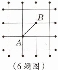 (6题图)