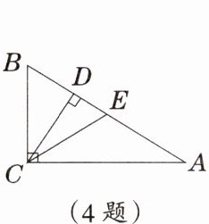 (4题)