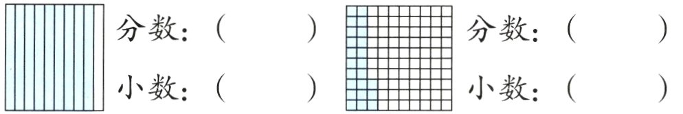 小数小数