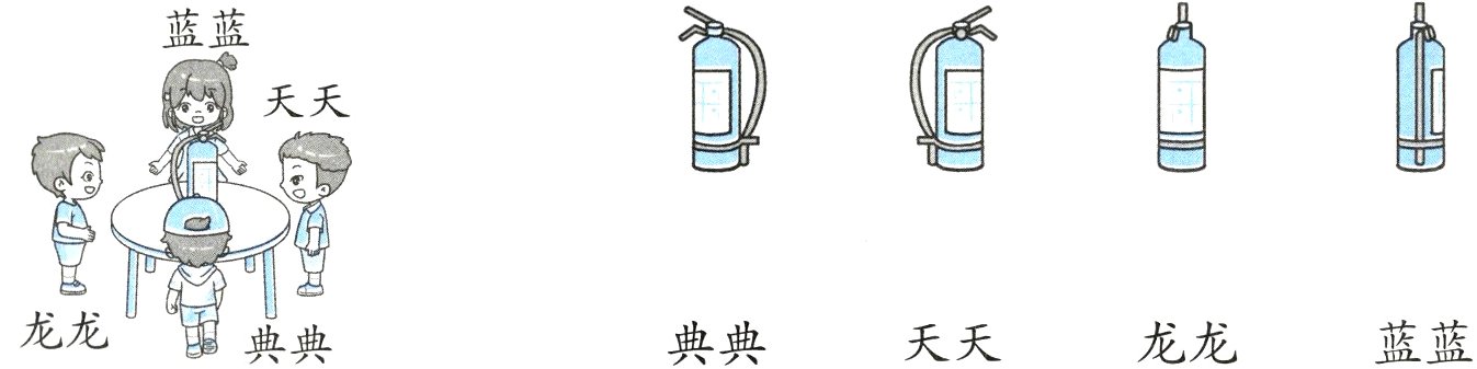 龙龙典典蓝蓝典典龙龙天天