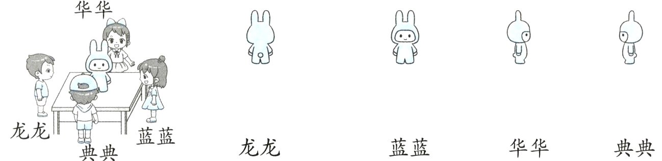 蓝蓝龙龙蓝蓝龙龙华华典典