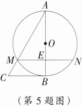 (第5题图)