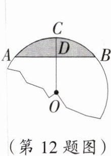 (第12题图)
