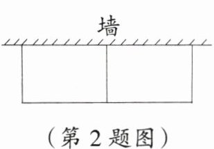 (第2题图)