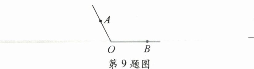 第9题图