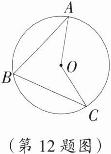 (第12题图)