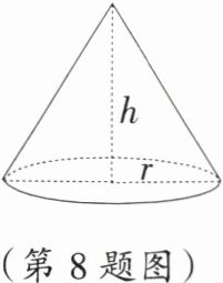(第8题图)