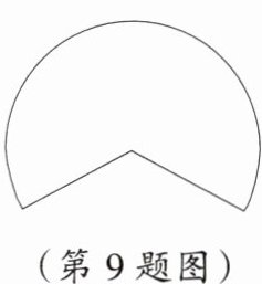 (第9题图)