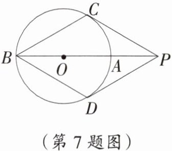 (第7题图)