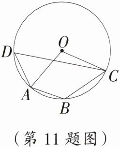 (第11题图)