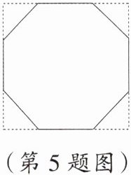 (第5题图)