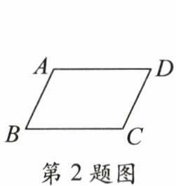 第2题图