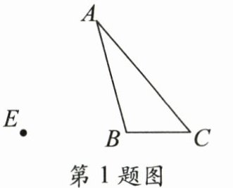 第1题图
