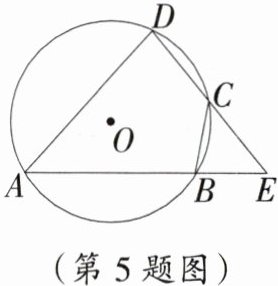(第5题图)