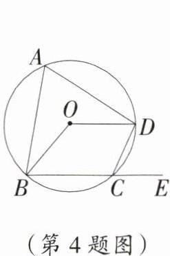 (第4题图)