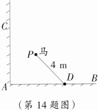 (第14题图)