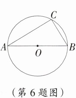 (第6题图)