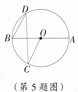 (第5题图)
